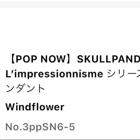 6번째 상품 이미지