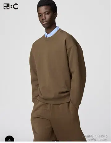 미사용 새상품 UNIQLO C 오버 사이즈 스웨트 셔츠 S 34 브라운