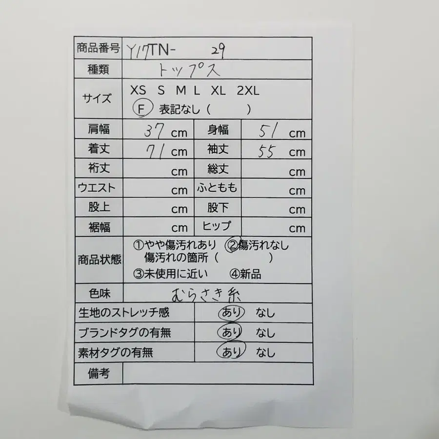 11번째 상품 이미지