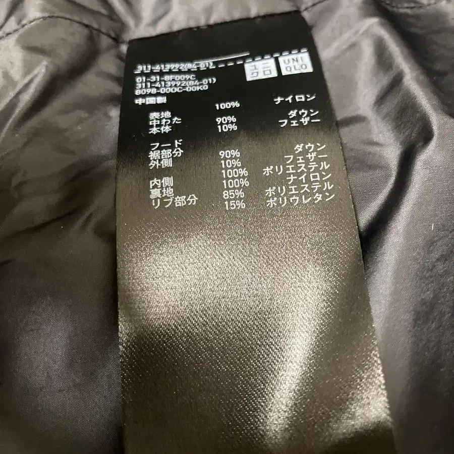 9번째 상품 이미지