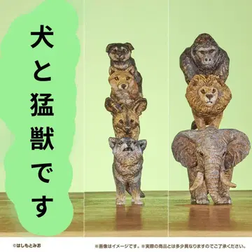 하시모토 미오의 브레멘 음악대 조각해봤다 개 음악대 & 맹수 음악대 세트