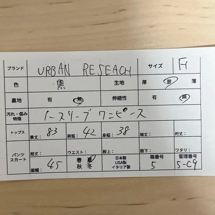 10번째 상품 이미지