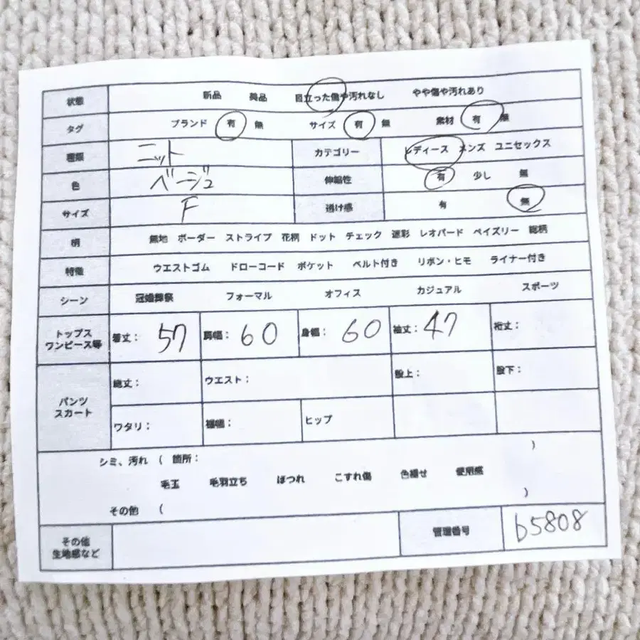 2번째 상품 이미지