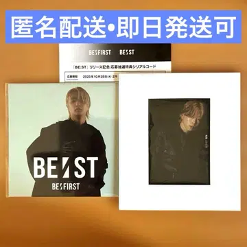 BE:FIRST 아코디언 포토 카드 JUNON 트레이딩 카드 C 시리얼