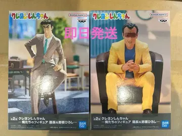 짱구는 못말려(크레용 신짱) 우리들의 피규어 원장 노하라 히로시