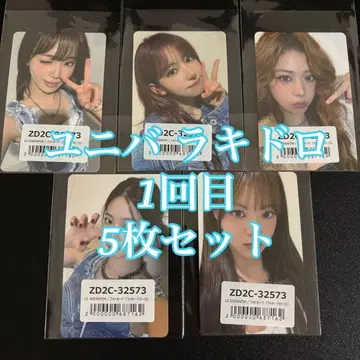 르세라핌 스파게티 유니버셜 럭드 5개 1차
