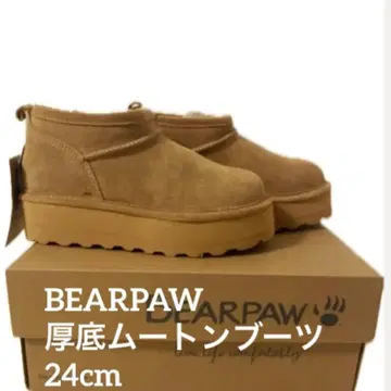 레트로 슈퍼 쇼티 베어파우 24cm 부츠 아이스커피