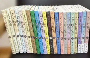 어제 뭐 먹었어? 1~22권