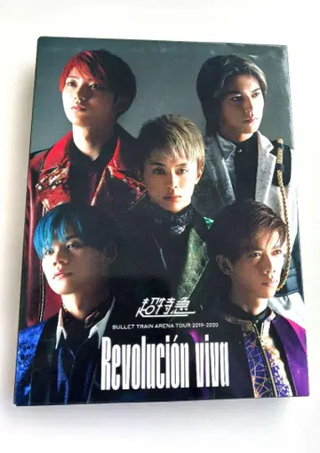 초특급 / ARENA TOUR 2019-2020 Blu-ray 3매 세트