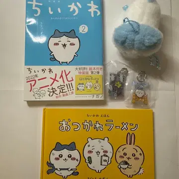 치이카와 (먼작귀) 2권 + 봉제 인형 세트 하치와레