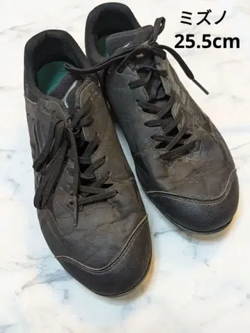 미즈노 블랙 스파이크 슈즈 25.5cm