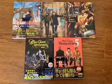 BLUE GIANT MOMENTUM 1-5권 전권 세트 최신간까지
