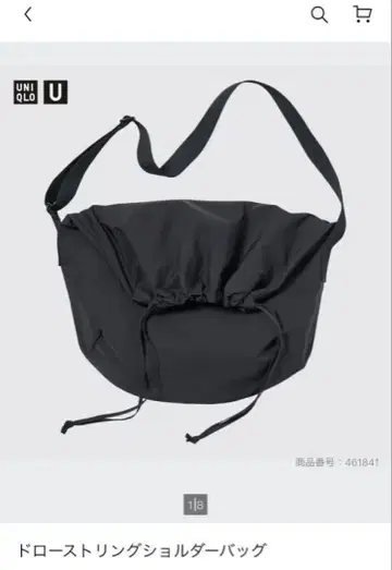 UNIQLO 드로우 스트링 숄더백 Black
