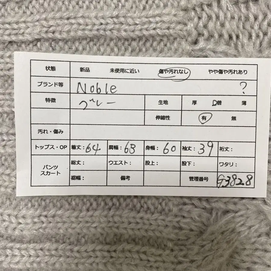 12번째 상품 이미지