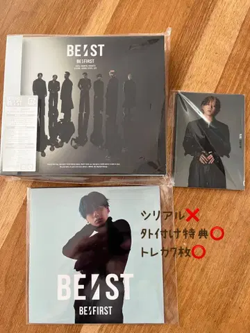 BE:FIRST 베스트 앨범 LIVE 버전