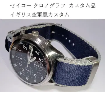 세이코 크로노그래프 커스텀 제품 영국 공군풍 커스텀 NATO 밀리터리
