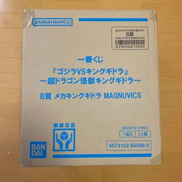 제일복권 고질라 VS 킹기도라 B상 메카킹기도라 MAGNUVICS