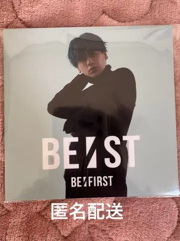 BE:FIRST 앨범 [ BEAST ] 혜택 MAMATO