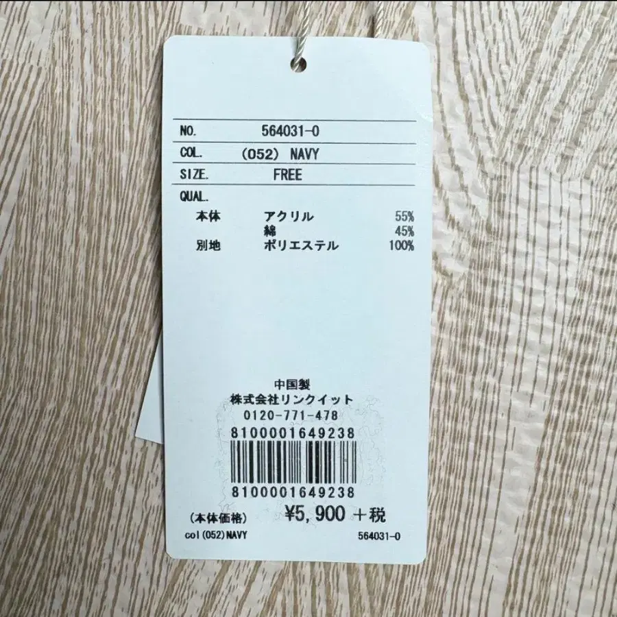 9번째 상품 이미지