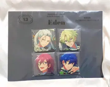 Eden 앙스타 앨범 TRIP 유상 혜택 스퀘어 캔뱃지