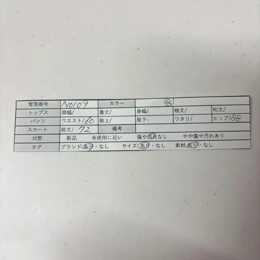 12번째 상품 이미지