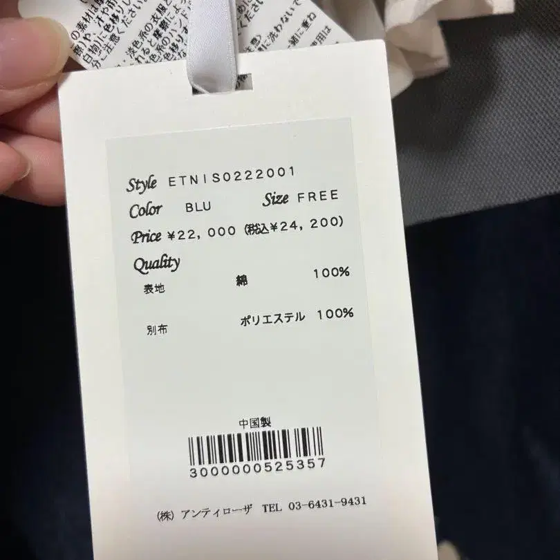 7번째 상품 이미지