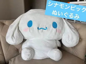 시나몬 봉제 인형 초초 빅