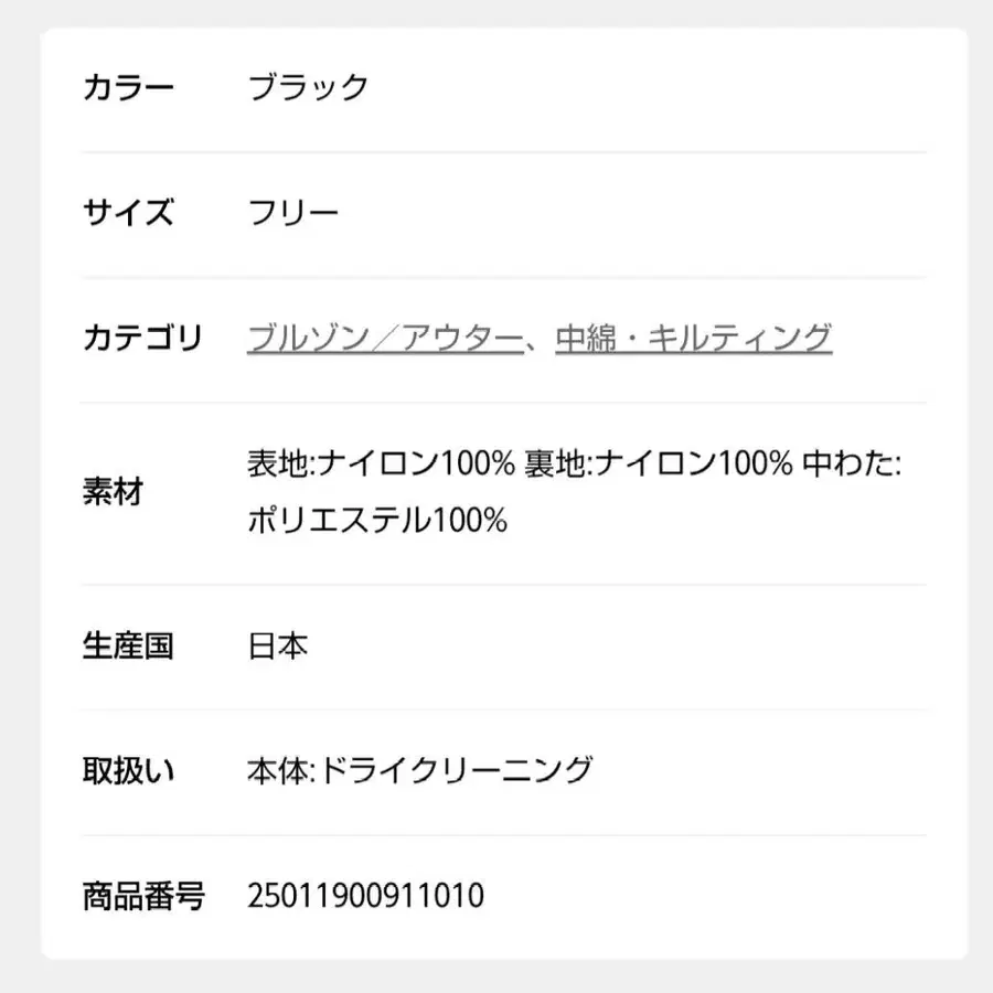 9번째 상품 이미지