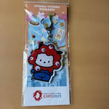 미야쿠미야쿠, 포차코 아크릴 키링 EXPO 2025