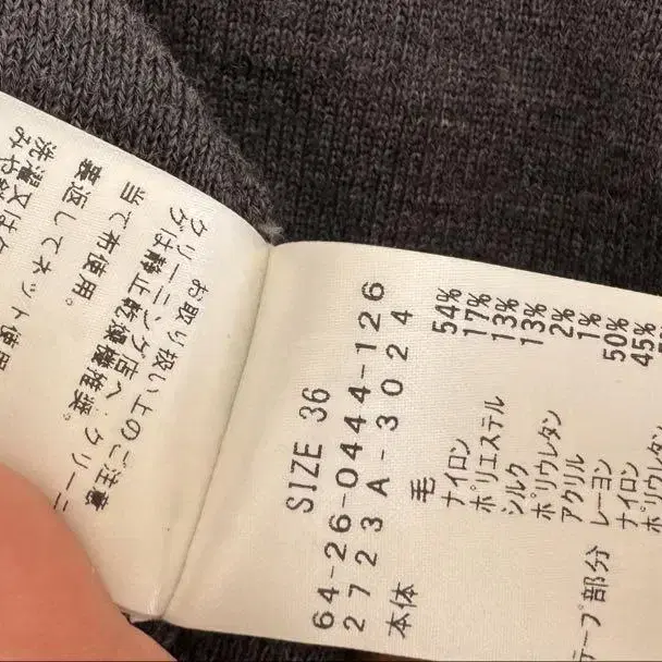 8번째 상품 이미지