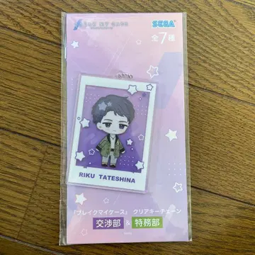 블레이크 마이 케이스 블마이 클리어 키체인 타테시나 리라