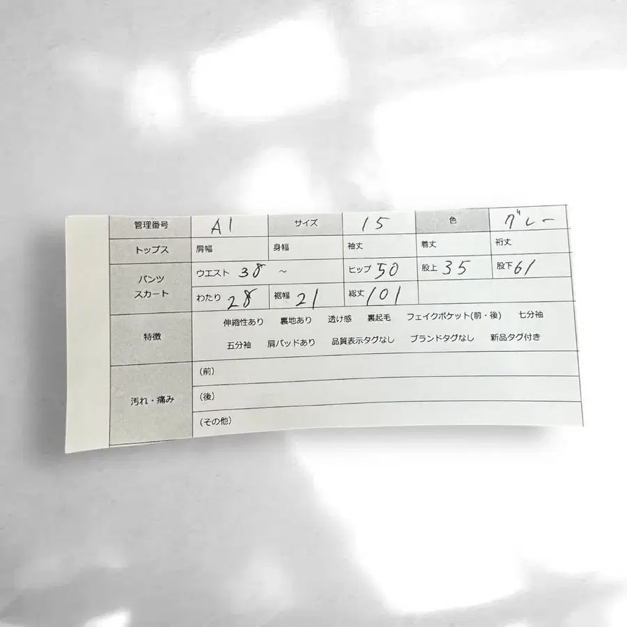 12번째 상품 이미지