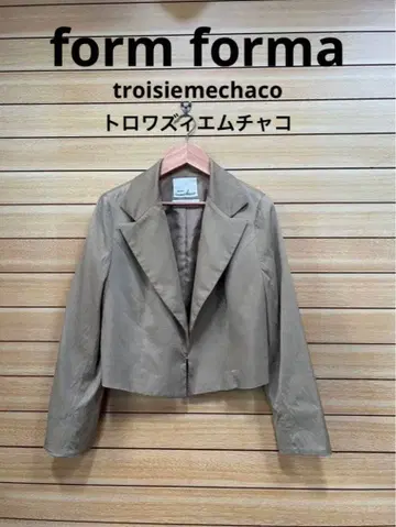트로와지엠차코 formforma 노카라 자켓 9호