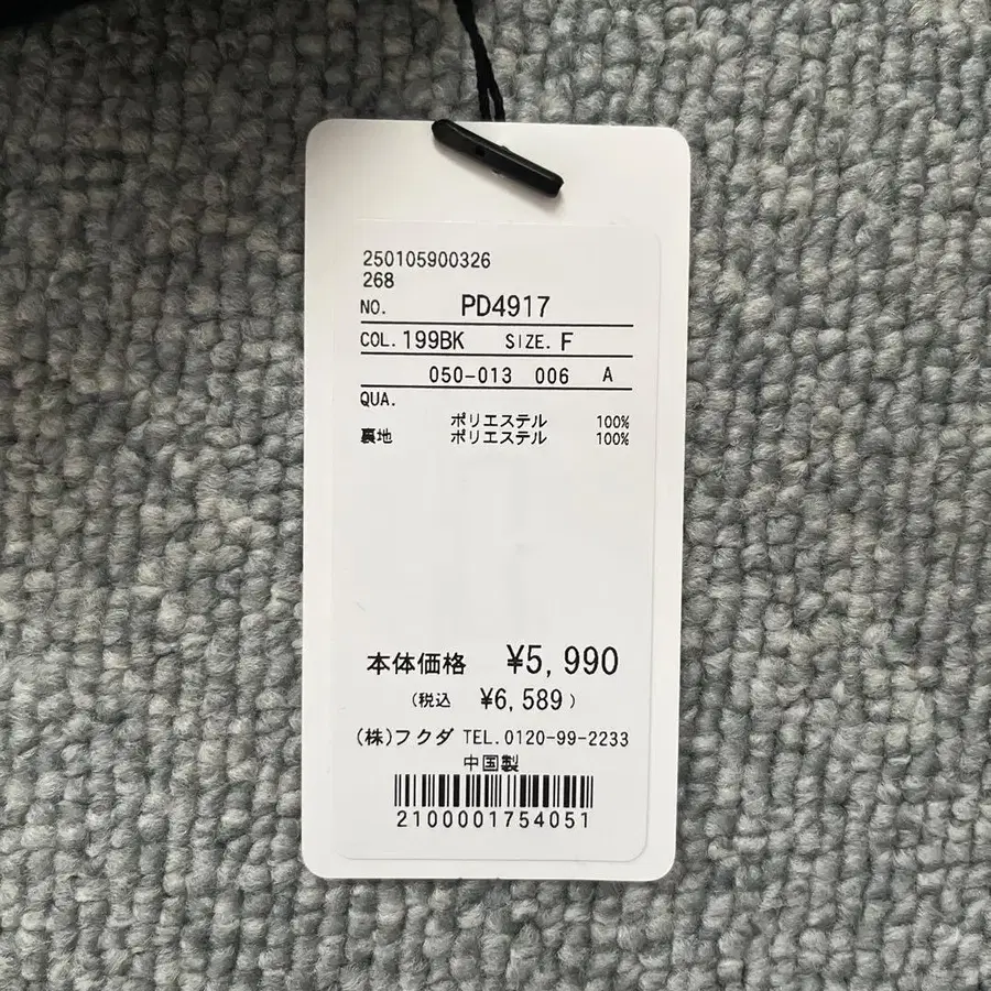 6번째 상품 이미지