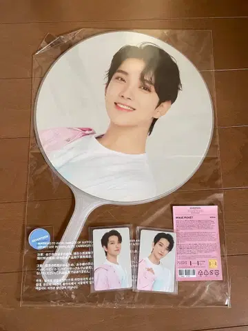 세븐틴 캐럿랜드 2023 부채 조슈아