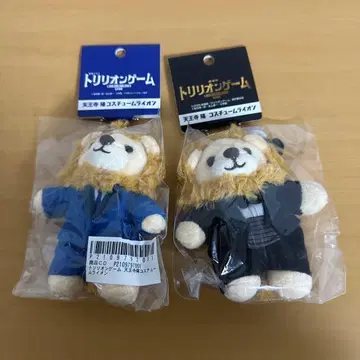 트릴리온 게임 텐노지 히나타 코스튬 라이온