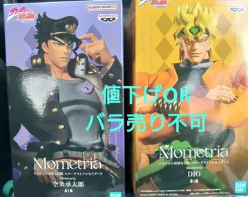 죠죠의 기묘한 모험 쿠죠 죠타로 DIO