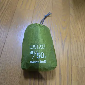 mont-bell 레인 커버 저스트 핏 팩 커버 40-50L
