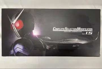 csm ver1.5 더블 드라이버