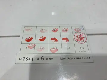 애니메이트 카페 스탬프 카드