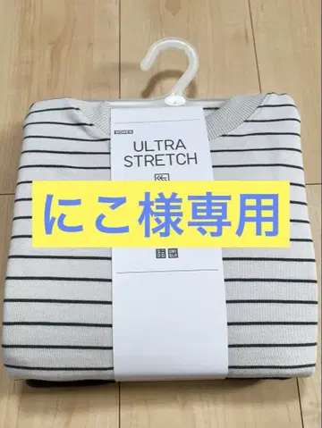 울트라 스트레치 세트 라이트 그레이