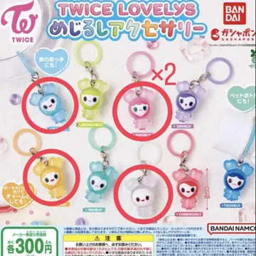 [ 5개 세트 ] TWICE 메지루시 액세서리 나연 모모 지효 다현