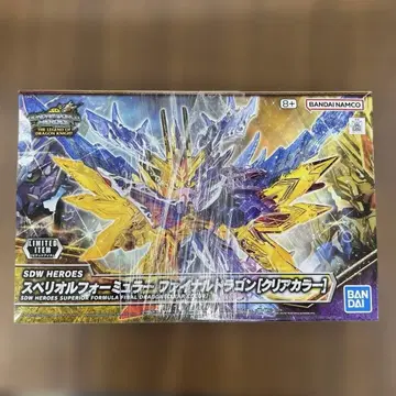 510682 SDW HEROES 스페리오르 포뮬러 파이널 드래곤