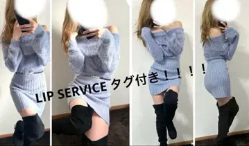 립 서비스 샤기 니트 원피스 오프숄더