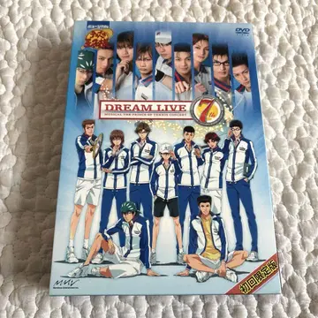 [최초 한정판] 테니뮤 DREAM LIVE 7th DVD