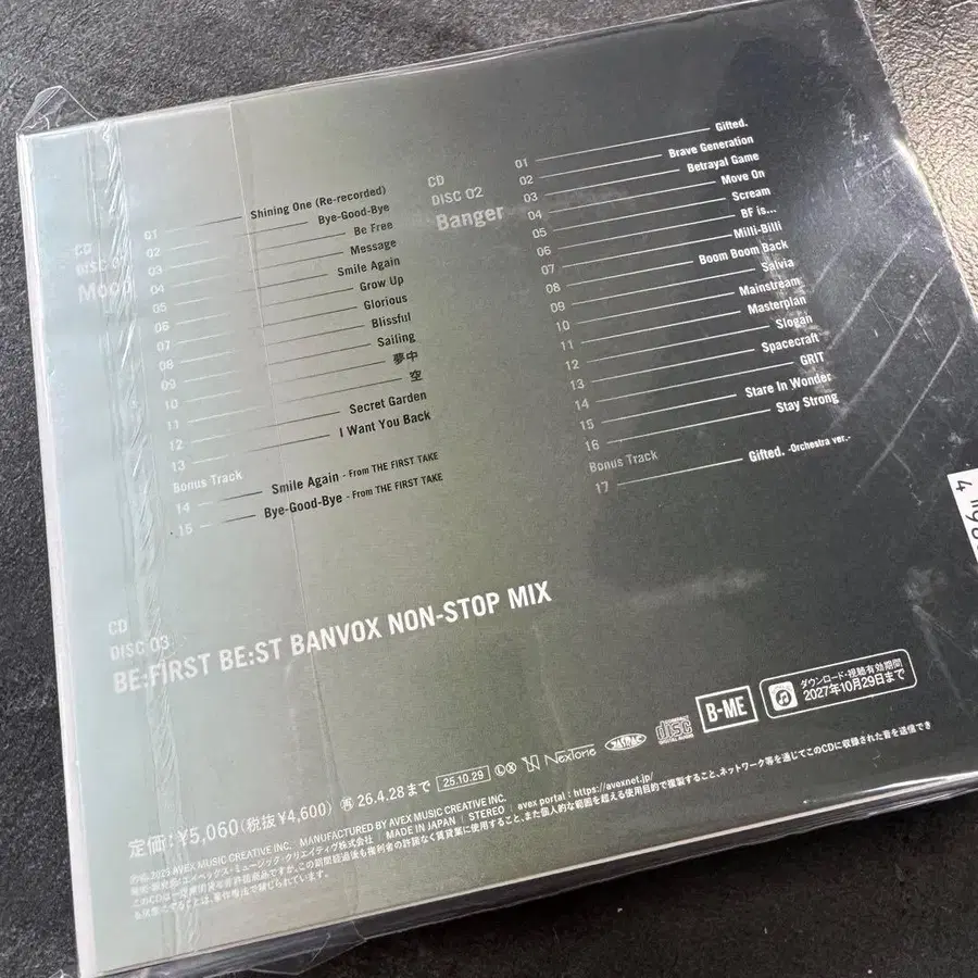 3번째 상품 이미지