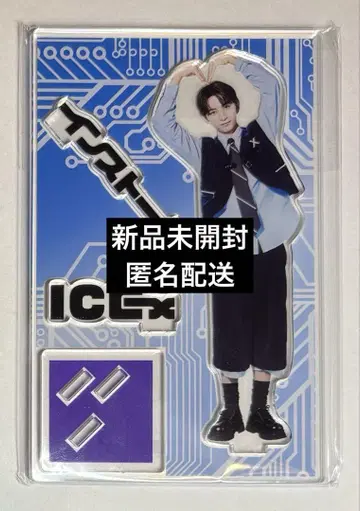 타케노 세나 아크릴 스탠드 설치