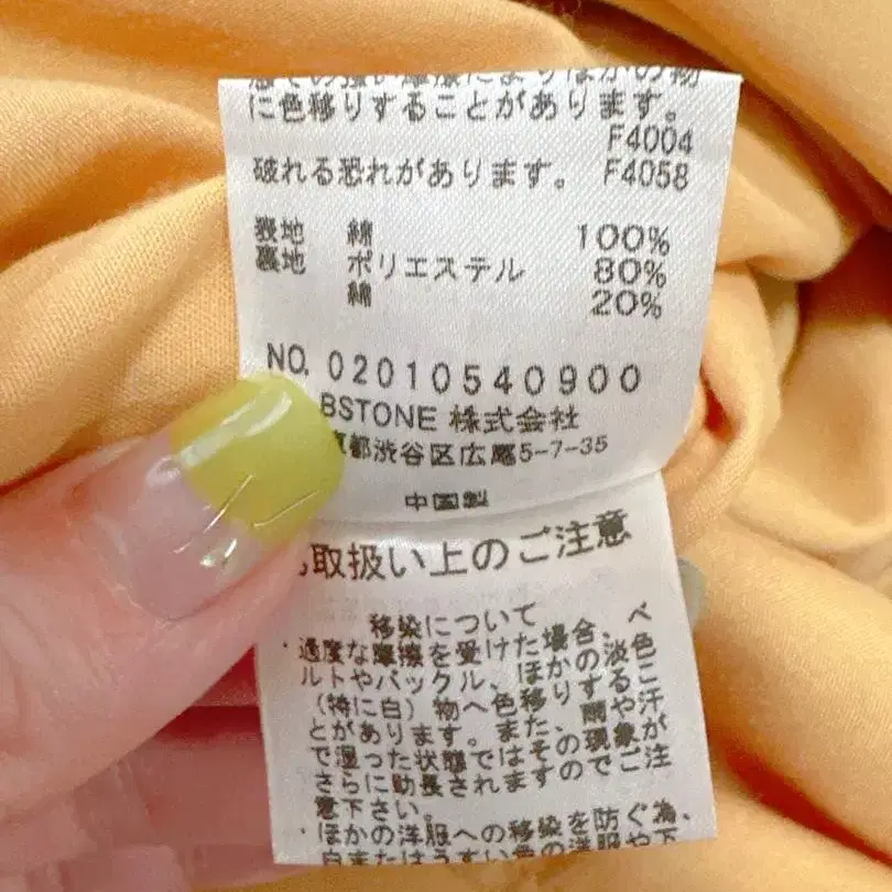 9번째 상품 이미지