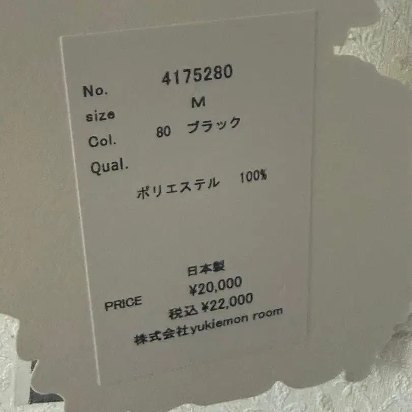 6번째 상품 이미지