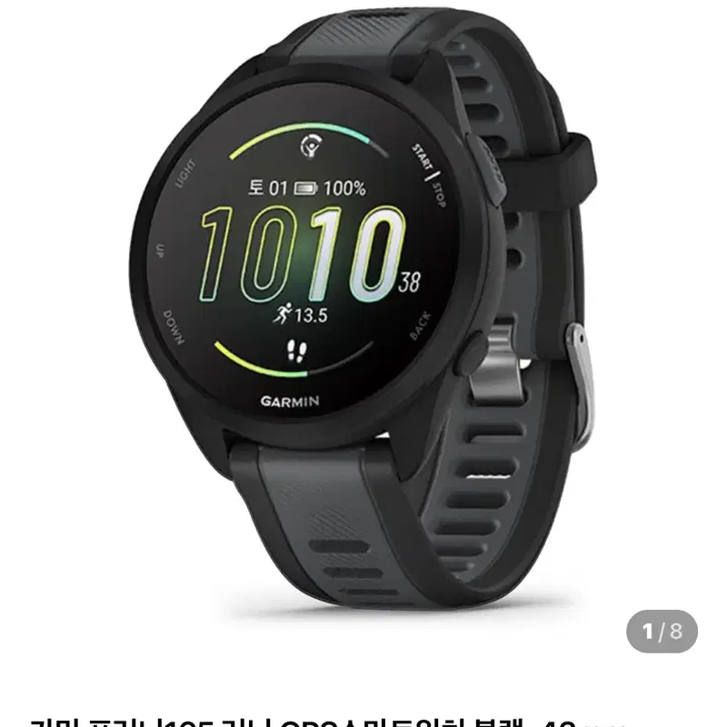 가민 포러너165 러닝 GPS스마트워치 블랙, 43mm 택포